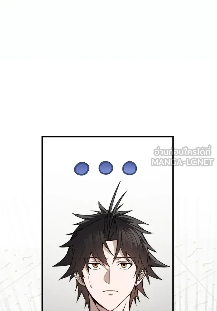 ผู้ย้อนเวลาผู้สร้างทุกสิ่ง ตอนที่ 12 รูปที่ 108