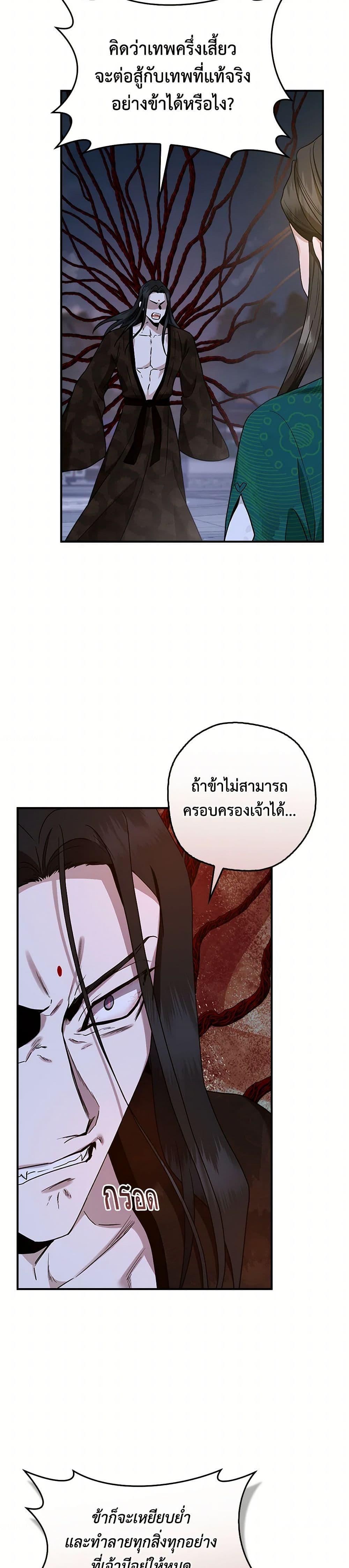 Manga-lc-com อ่านมังงะ อ่านการ์ตูน ออนไลน์ ฟรี I’m a Martial Art Villainess, but I’m the Strongest ตอนที่ 1 2 3 4 5 6 7 8 9 10 11 12 13 14 ฟรี ไม่มีโฆษณา Manga-lc - อ่าน มังงะ อ่าน การ์ตูน ออนไลน์ อ่านมังงะ ฟรี