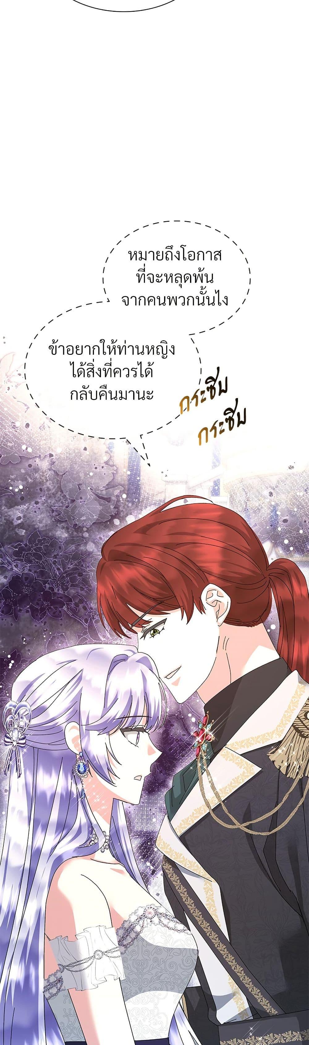 Manga-lc-com อ่านมังงะ อ่านการ์ตูน ออนไลน์ ฟรี The Return of the Ex-Wife ตอนที่ 1 2 3 4 5 6 7 8 9 10 11 12 13 14 ฟรี ไม่มีโฆษณา Manga-lc - อ่าน มังงะ อ่าน การ์ตูน ออนไลน์ อ่านมังงะ ฟรี