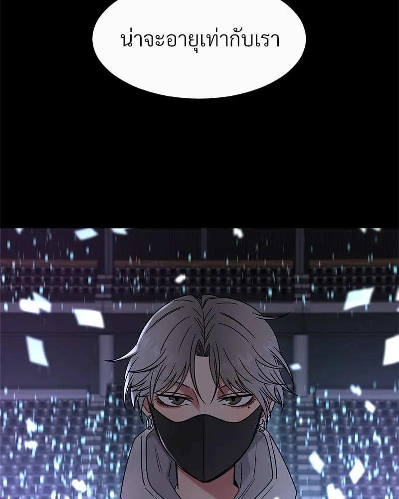Level One Dreamersbrผู้ชนะรักนี้ต้องเป็น ตอนที่ 21 รูปที่ 83