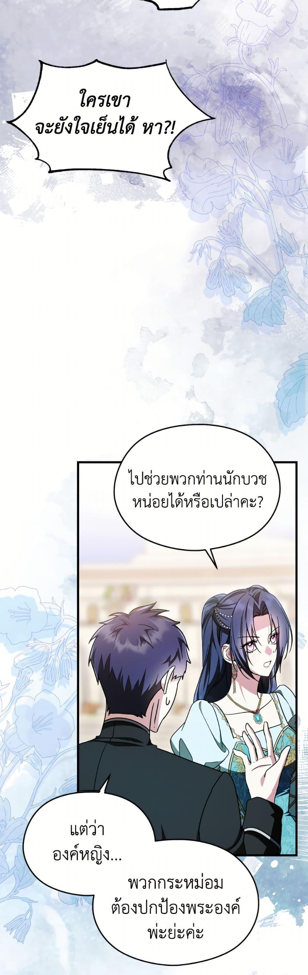 Manga-lc-com อ่านมังงะ อ่านการ์ตูน ออนไลน์ ฟรี I Don’t Want to Work! ตอนที่ 1 2 3 4 5 6 7 8 9 10 11 12 13 14 ฟรี ไม่มีโฆษณา Manga-lc - อ่าน มังงะ อ่าน การ์ตูน ออนไลน์ อ่านมังงะ ฟรี