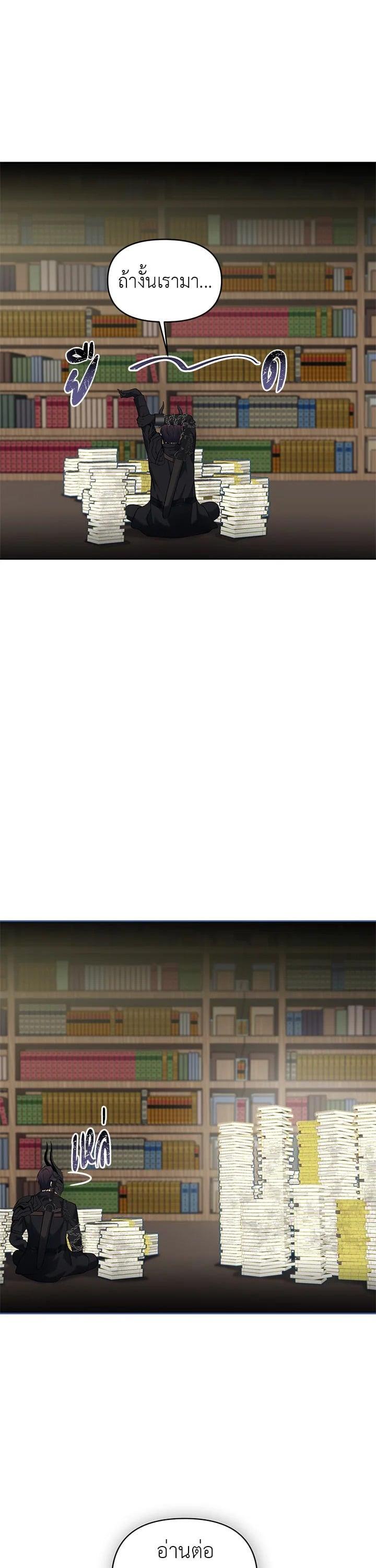 Manga-lc-com อ่านมังงะ อ่านการ์ตูน ออนไลน์ ฟรี Second Life Ranker ตอนที่ 1 2 3 4 5 6 7 8 9 10 11 12 13 14 ฟรี ไม่มีโฆษณา Manga-lc - อ่าน มังงะ อ่าน การ์ตูน ออนไลน์ อ่านมังงะ ฟรี