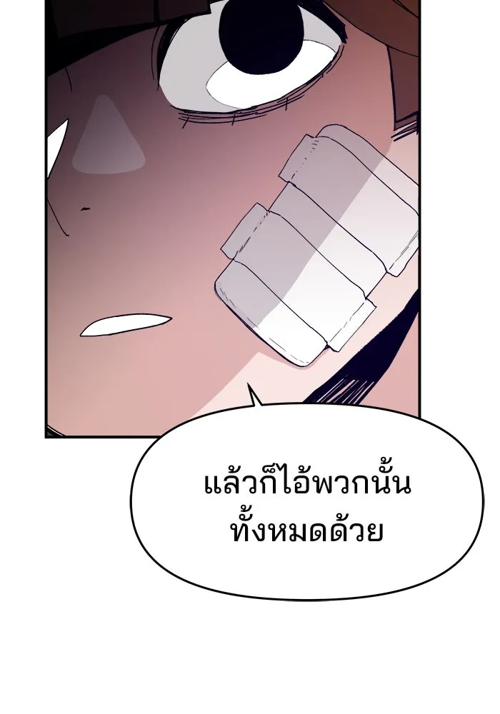 ห้องเรียนสาวแสบ ตอนที่ 45 รูปที่ 14