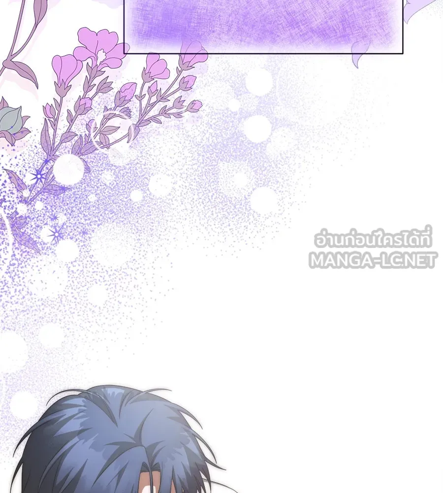 สัญญารักฉบับสุดท้าย ตอนที่ 18 รูปที่ 132
