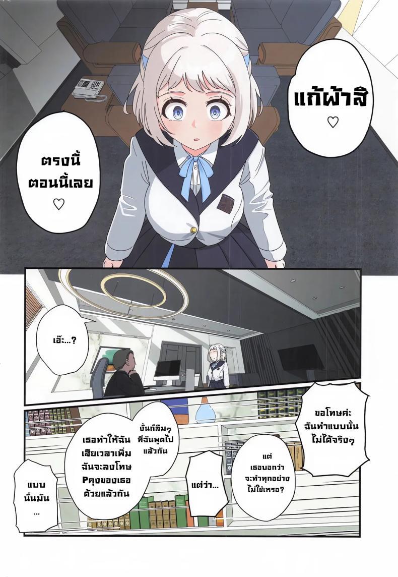 Doujin-Lc- อ่าน โดจิน มังฮวา เกาหลี ญี่ปุ่น จีน แปลไทย ฉันทำได้แล้วค่ะรุ่นพี่! (Novak) ตอนที่ 1 2 3 4 5 6 7 8 9 10 11 12 13 14 ฟรี ไม่มีโฆษณา อ่าน โดจิน Manhwa เกาหลี ญี่ปุ่น จีน เรามีครบ คัดมาให้เน้นๆ โดจิน 18+ รับประกันความฟินโดย  Doujin Lc