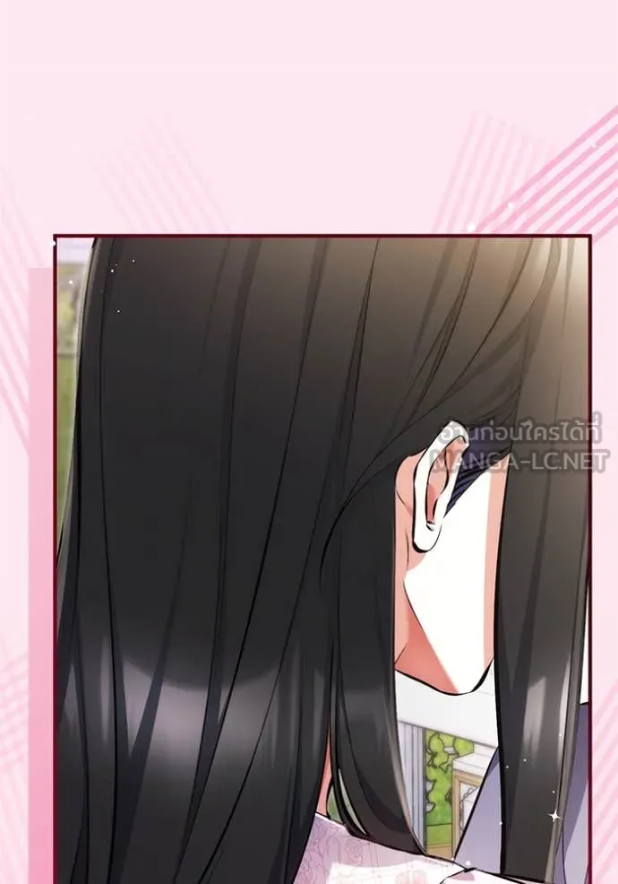 แด่ตัวละครโปรด ตอนที่ 108 รูปที่ 74