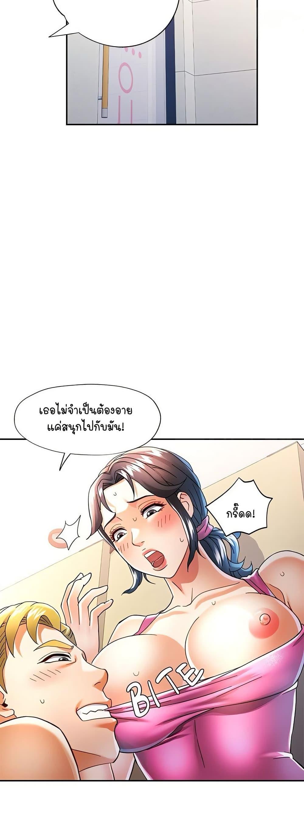 Doujin-Lc- อ่าน โดจิน มังฮวา เกาหลี ญี่ปุ่น จีน แปลไทย In Her Place ตอนที่ 1 2 3 4 5 6 7 8 9 10 11 12 13 14 ฟรี ไม่มีโฆษณา อ่าน โดจิน Manhwa เกาหลี ญี่ปุ่น จีน เรามีครบ คัดมาให้เน้นๆ โดจิน 18+ รับประกันความฟินโดย  Doujin Lc
