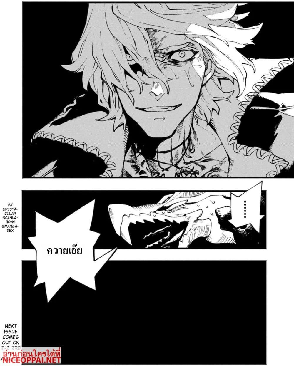 Manga-lc-com อ่านมังงะ อ่านการ์ตูน ออนไลน์ ฟรี Devil May Cry 5 -Visions of V- ตอนที่ 1 2 3 4 5 6 7 8 9 10 11 12 13 14 ฟรี ไม่มีโฆษณา Manga-lc - อ่าน มังงะ อ่าน การ์ตูน ออนไลน์ อ่านมังงะ ฟรี