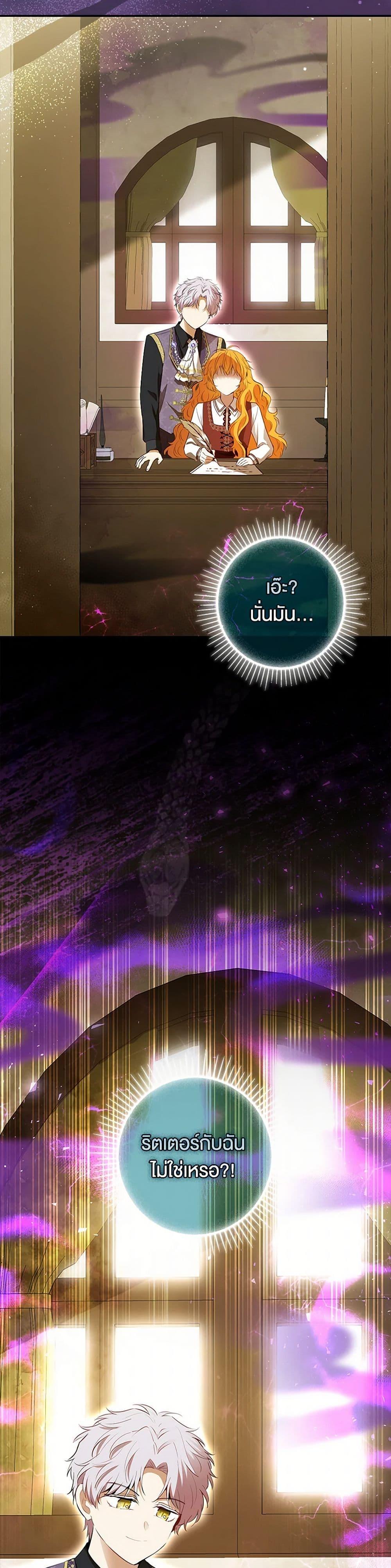 Manga-lc-com อ่านมังงะ อ่านการ์ตูน ออนไลน์ ฟรี Baby Squirrel Is Good at Everything ตอนที่ 1 2 3 4 5 6 7 8 9 10 11 12 13 14 ฟรี ไม่มีโฆษณา Manga-lc - อ่าน มังงะ อ่าน การ์ตูน ออนไลน์ อ่านมังงะ ฟรี