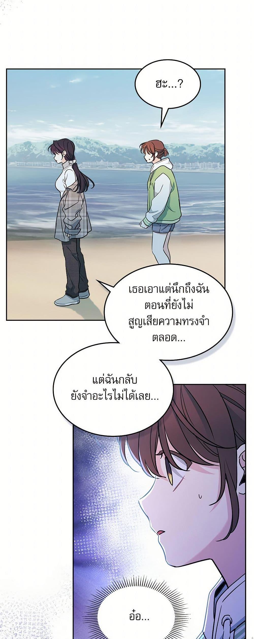 Manga-lc-com อ่านมังงะ อ่านการ์ตูน ออนไลน์ ฟรี My Life as an Internet Novel ตอนที่ 1 2 3 4 5 6 7 8 9 10 11 12 13 14 ฟรี ไม่มีโฆษณา Manga-lc - อ่าน มังงะ อ่าน การ์ตูน ออนไลน์ อ่านมังงะ ฟรี