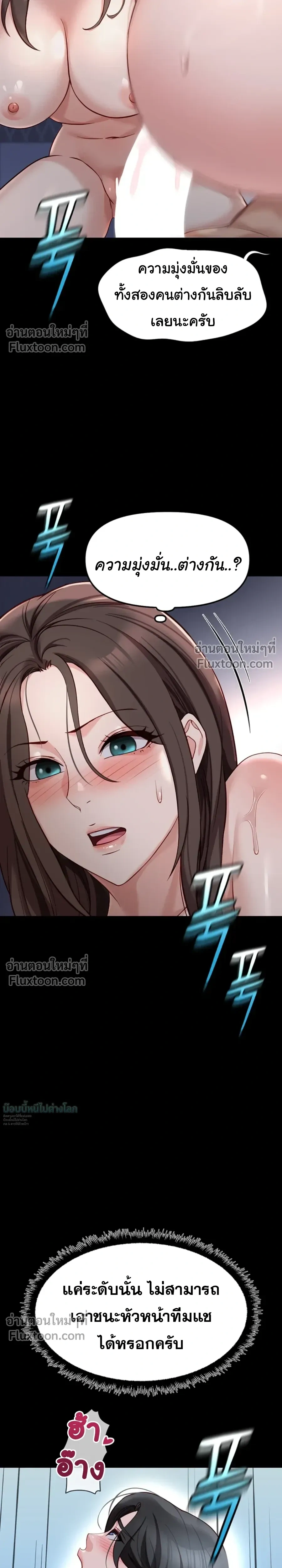 Doujin-Lc- อ่าน โดจิน มังฮวา เกาหลี ญี่ปุ่น จีน แปลไทย Common Sense Manipulation Program โปรแกรมปรับเปลี่ยนสามัญสำนึก ตอนที่ 1 2 3 4 5 6 7 8 9 10 11 12 13 14 ฟรี ไม่มีโฆษณา อ่าน โดจิน Manhwa เกาหลี ญี่ปุ่น จีน เรามีครบ คัดมาให้เน้นๆ โดจิน 18+ รับประกันความฟินโดย  Doujin Lc