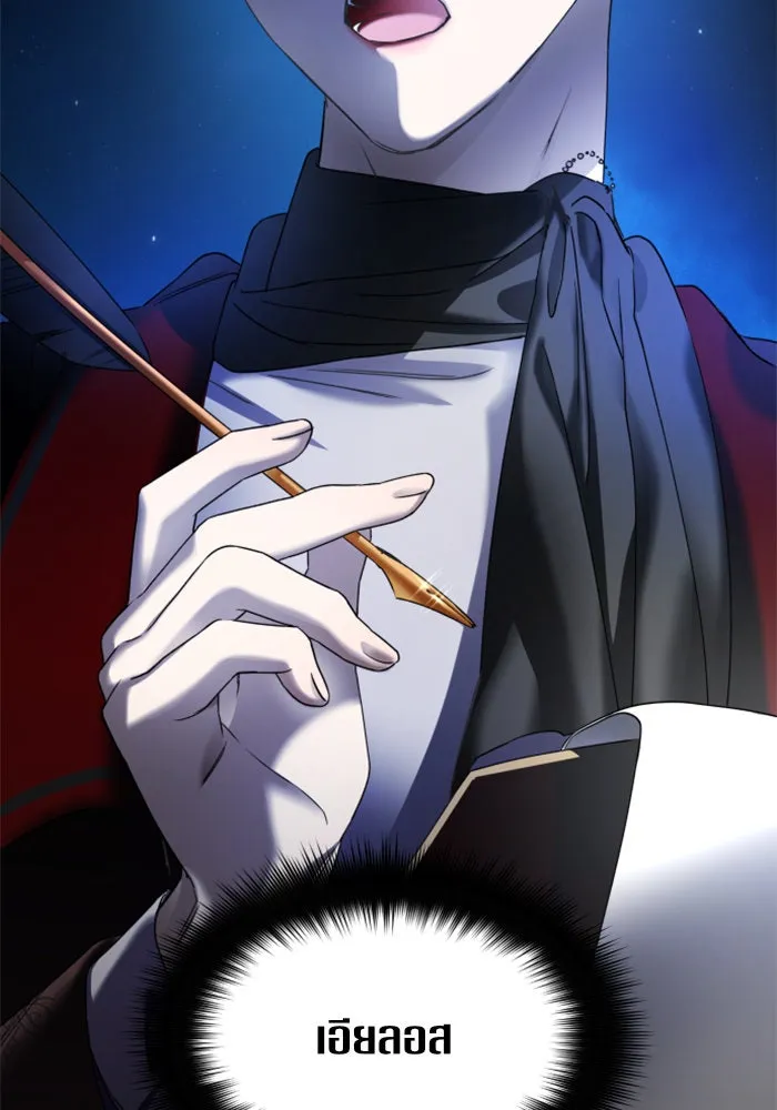 ชิงชีวิตพลิกลิขิตชะตา ตอนที่ 30. บังเอิญหรือตั้งใจ รูปที่ 151