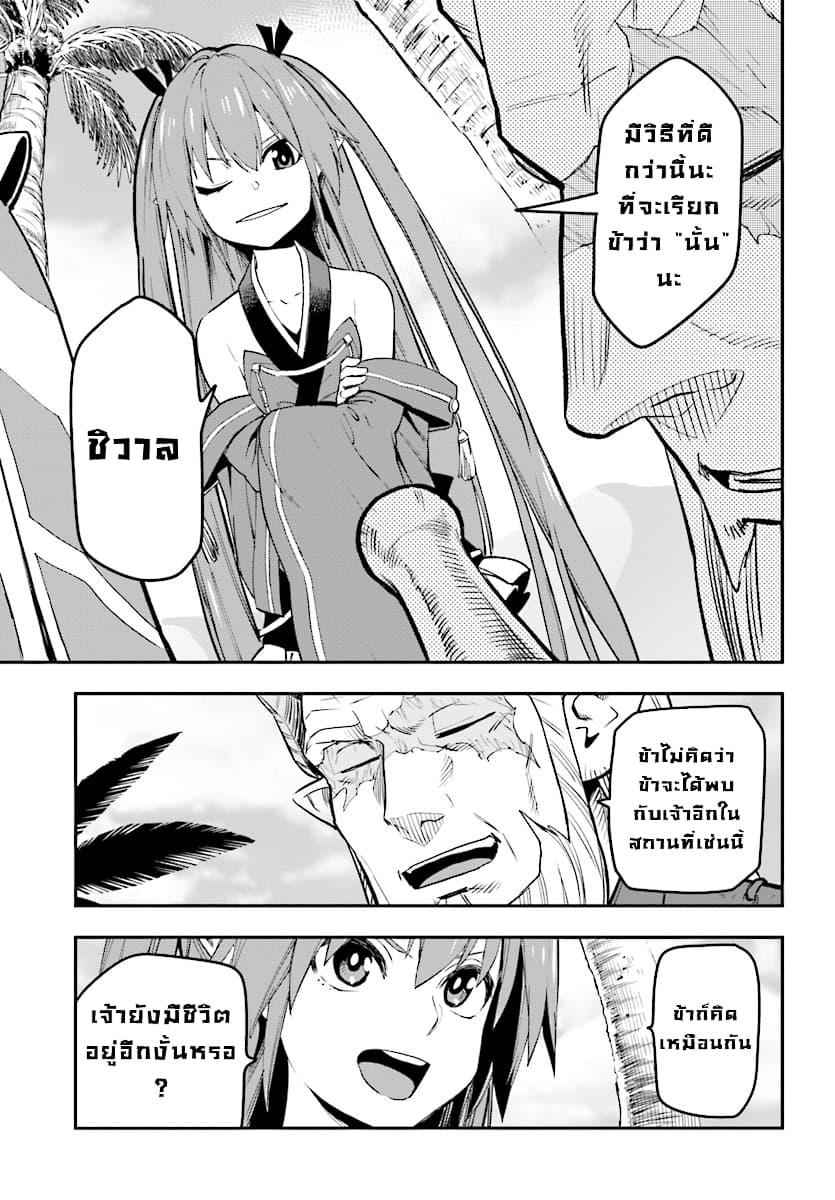 Manga-lc-com อ่านมังงะ อ่านการ์ตูน ออนไลน์ ฟรี Konjiki no Moji Tsukai – Yuusha Yonin ni Makikomareta Unique Cheat ตอนที่ 1 2 3 4 5 6 7 8 9 10 11 12 13 14 ฟรี ไม่มีโฆษณา Manga-lc - อ่าน มังงะ อ่าน การ์ตูน ออนไลน์ อ่านมังงะ ฟรี