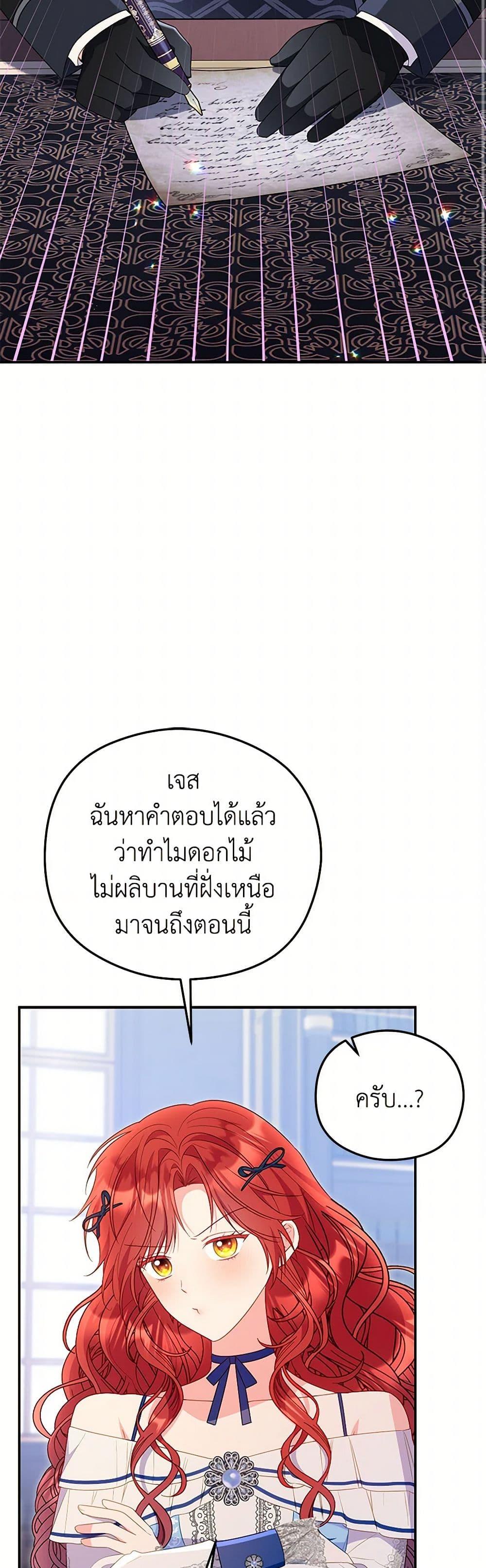 Manga-lc-com อ่านมังงะ อ่านการ์ตูน ออนไลน์ ฟรี The Villainess Captured the Grand Duke ตอนที่ 1 2 3 4 5 6 7 8 9 10 11 12 13 14 ฟรี ไม่มีโฆษณา Manga-lc - อ่าน มังงะ อ่าน การ์ตูน ออนไลน์ อ่านมังงะ ฟรี