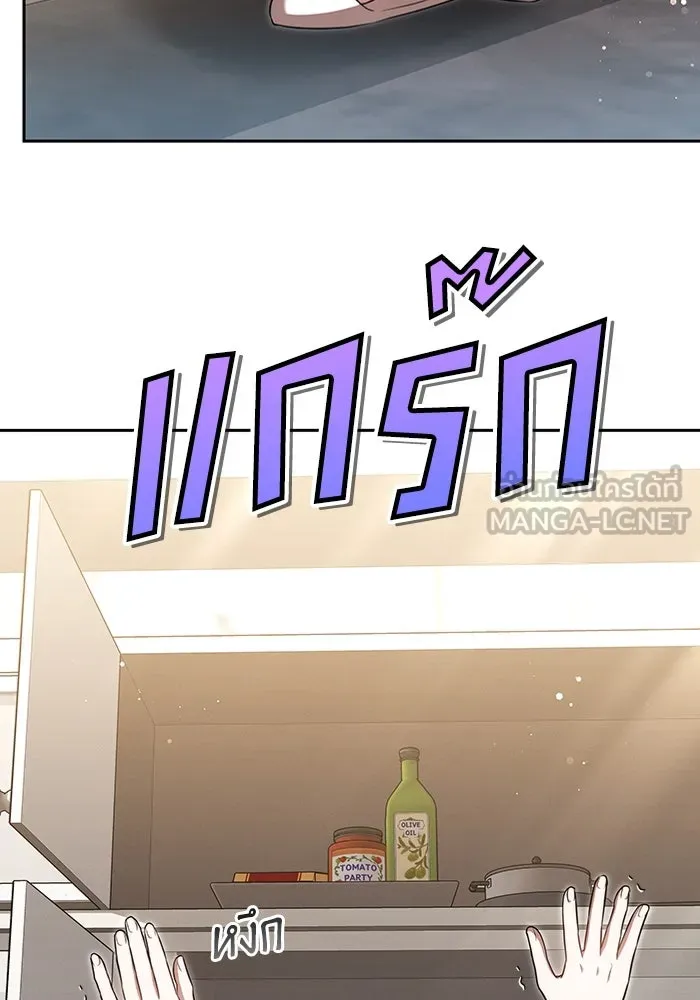 ละลายรักให้ล้นใจ ตอนที่ 24 รูปที่ 66