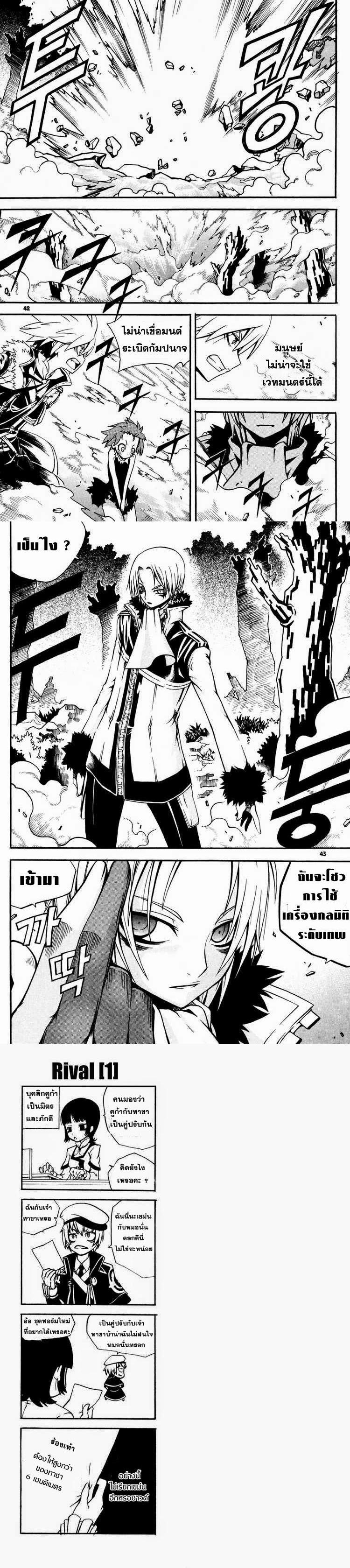 Manga-lc-com อ่านมังงะ อ่านการ์ตูน ออนไลน์ ฟรี WITCH HUNTER ตอนที่ 1 2 3 4 5 6 7 8 9 10 11 12 13 14 ฟรี ไม่มีโฆษณา Manga-lc - อ่าน มังงะ อ่าน การ์ตูน ออนไลน์ อ่านมังงะ ฟรี