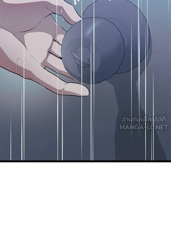 ราชินีนักบู๊ ตอนที่ 26 รูปที่ 174