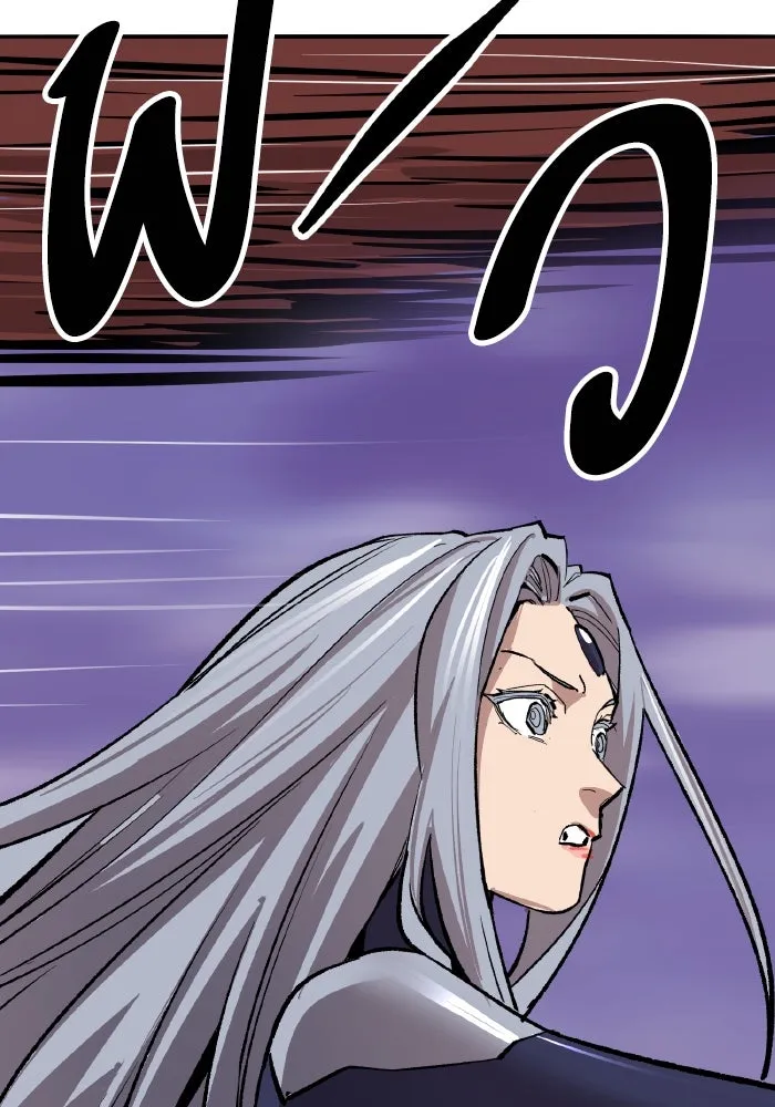 ยอดคนเลเวลทะลุ ตอนที่ 72 โฮมุนคิวลัส รูปที่ 157