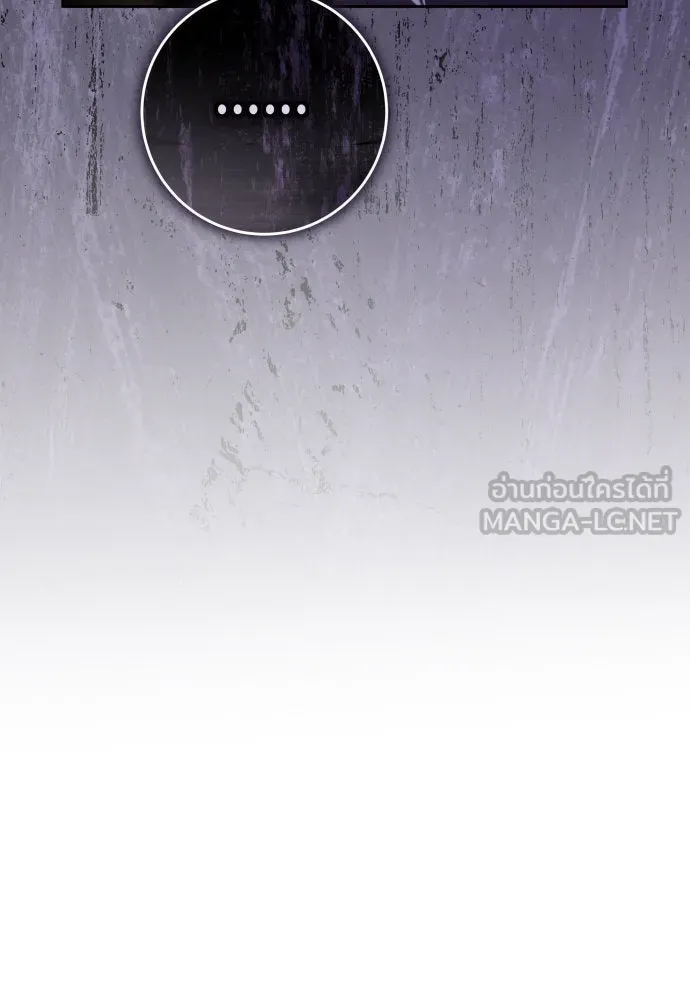 ชิงชีวิตพลิกลิขิตชะตา ตอนที่ 229. แค่บอกว่าจะฆ่าสุนัขตัวหนึ่ง( รูปที่ 21