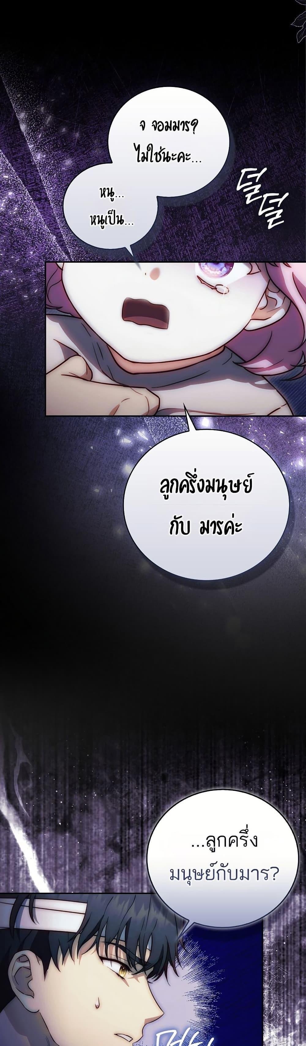 Manga-lc-com อ่านมังงะ อ่านการ์ตูน ออนไลน์ ฟรี The Little Demon King Is Too Bothered by Her Brave Dads ตอนที่ 1 2 3 4 5 6 7 8 9 10 11 12 13 14 ฟรี ไม่มีโฆษณา Manga-lc - อ่าน มังงะ อ่าน การ์ตูน ออนไลน์ อ่านมังงะ ฟรี