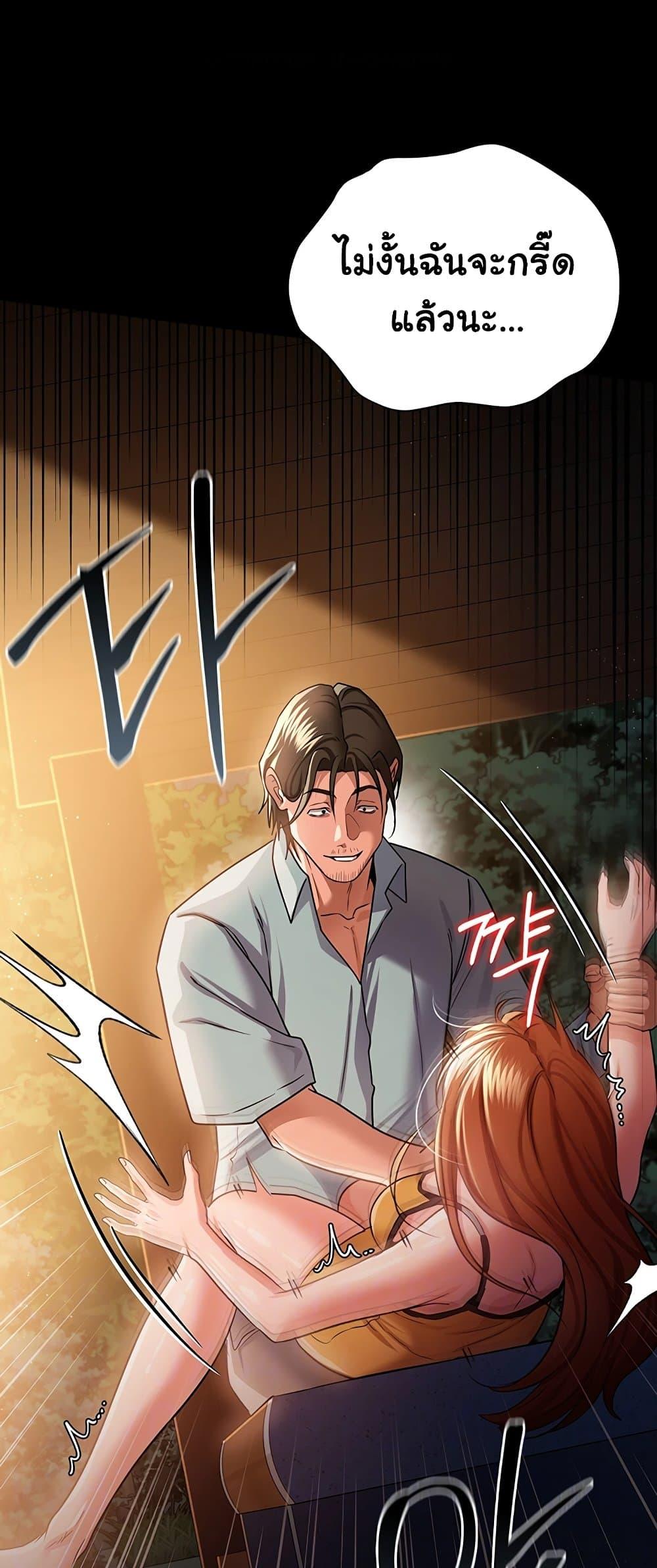 Doujin-Lc- อ่าน โดจิน มังฮวา เกาหลี ญี่ปุ่น จีน แปลไทย Risky Deals ตอนที่ 1 2 3 4 5 6 7 8 9 10 11 12 13 14 ฟรี ไม่มีโฆษณา อ่าน โดจิน Manhwa เกาหลี ญี่ปุ่น จีน เรามีครบ คัดมาให้เน้นๆ โดจิน 18+ รับประกันความฟินโดย  Doujin Lc