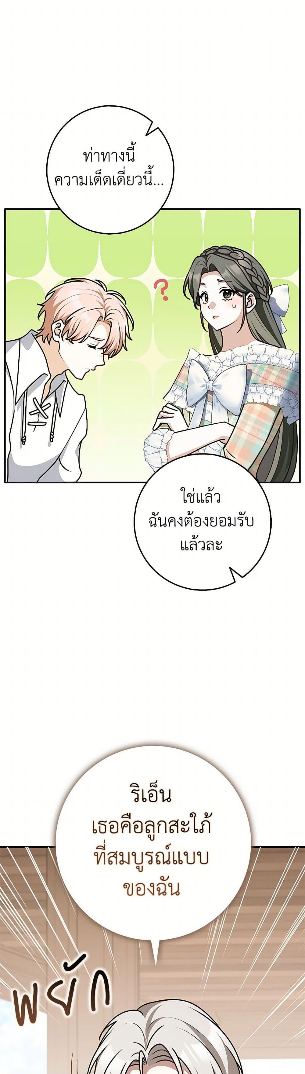 Manga-lc-com อ่านมังงะ อ่านการ์ตูน ออนไลน์ ฟรี Friends Shouldn’t Act This Way ตอนที่ 1 2 3 4 5 6 7 8 9 10 11 12 13 14 ฟรี ไม่มีโฆษณา Manga-lc - อ่าน มังงะ อ่าน การ์ตูน ออนไลน์ อ่านมังงะ ฟรี
