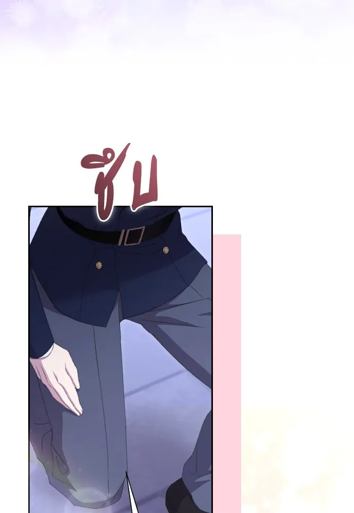 แด่ใจที่ไร้รัก ตอนที่ 68 รูปที่ 77