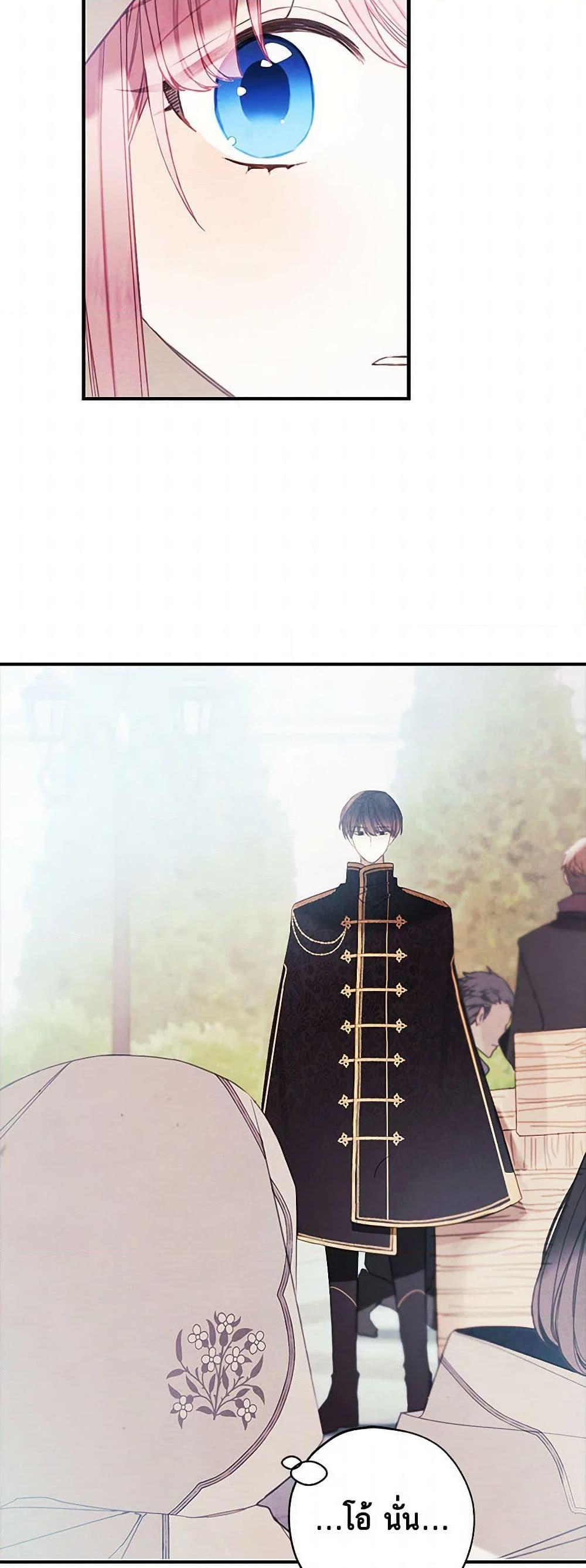 Manga-lc-com อ่านมังงะ อ่านการ์ตูน ออนไลน์ ฟรี The Princess’s Doll Shop ตอนที่ 1 2 3 4 5 6 7 8 9 10 11 12 13 14 ฟรี ไม่มีโฆษณา Manga-lc - อ่าน มังงะ อ่าน การ์ตูน ออนไลน์ อ่านมังงะ ฟรี