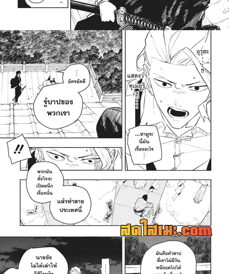 Manga-lc-com อ่านมังงะ อ่านการ์ตูน ออนไลน์ ฟรี Kagurabachi ตอนที่ 1 2 3 4 5 6 7 8 9 10 11 12 13 14 ฟรี ไม่มีโฆษณา Manga-lc - อ่าน มังงะ อ่าน การ์ตูน ออนไลน์ อ่านมังงะ ฟรี