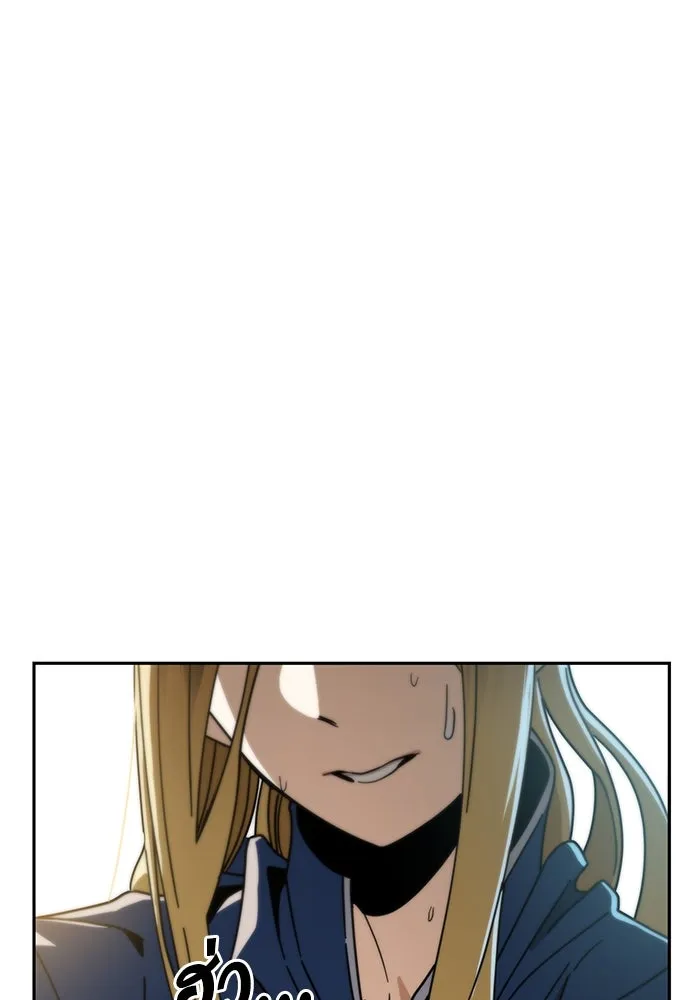 โชคชะตานำพารัก ตอนที่ 27 มาจากไหน รูปที่ 139