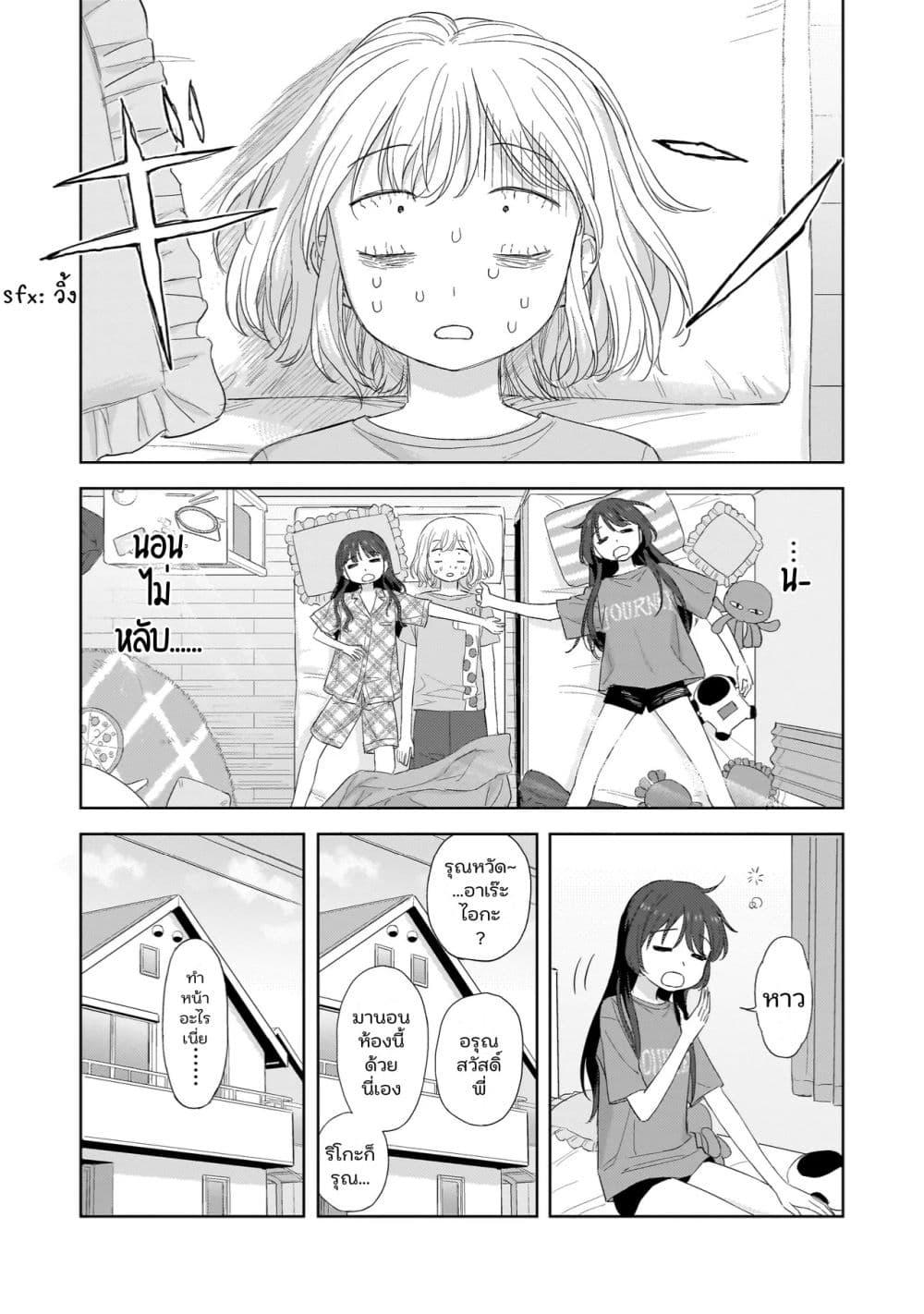 Manga-lc-com อ่านมังงะ อ่านการ์ตูน ออนไลน์ ฟรี Sakisome Complex ตอนที่ 1 2 3 4 5 6 7 8 9 10 11 12 13 14 ฟรี ไม่มีโฆษณา Manga-lc - อ่าน มังงะ อ่าน การ์ตูน ออนไลน์ อ่านมังงะ ฟรี