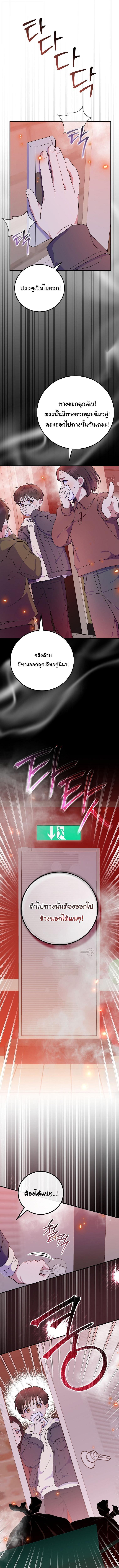 Manga-lc-com อ่านมังงะ อ่านการ์ตูน ออนไลน์ ฟรี Superstar From Age 0 ตอนที่ 1 2 3 4 5 6 7 8 9 10 11 12 13 14 ฟรี ไม่มีโฆษณา Manga-lc - อ่าน มังงะ อ่าน การ์ตูน ออนไลน์ อ่านมังงะ ฟรี