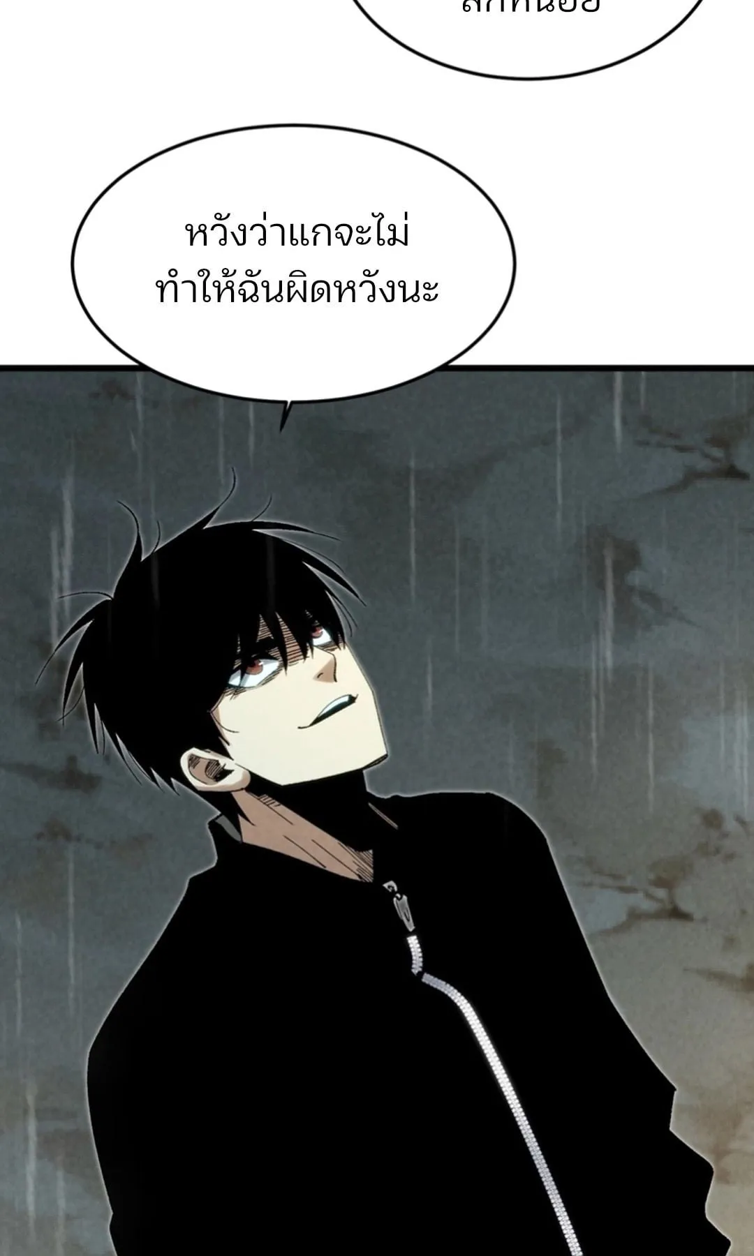 Rebirth of the Campus Special Forces Soldier เก_ดใหม_ของทหารหน_วยรบพ_เศษ ตอนที่ ตอนที่ 11 รูปที่ 61