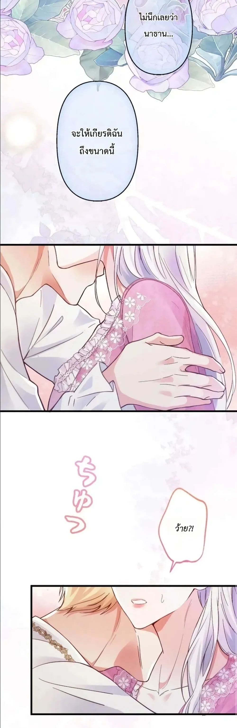 Manga-lc-com อ่านมังงะ อ่านการ์ตูน ออนไลน์ ฟรี I’m a Contract Stepmother, but the Tyrant Is Way Too Overpro ตอนที่ 1 2 3 4 5 6 7 8 9 10 11 12 13 14 ฟรี ไม่มีโฆษณา Manga-lc - อ่าน มังงะ อ่าน การ์ตูน ออนไลน์ อ่านมังงะ ฟรี