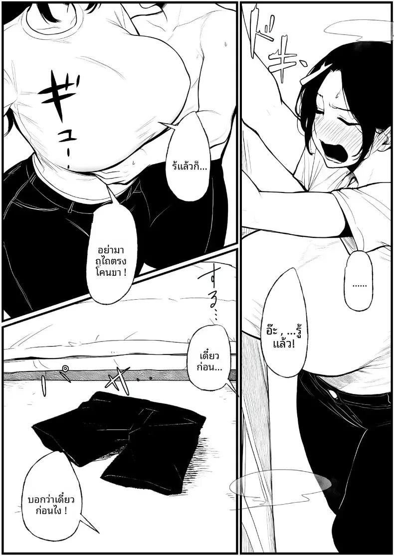 Doujin-Lc- อ่าน โดจิน มังฮวา เกาหลี ญี่ปุ่น จีน แปลไทย คุณเเม่ที่เปียกชุ่ม [Pikuchin] ตอนที่ 1 2 3 4 5 6 7 8 9 10 11 12 13 14 ฟรี ไม่มีโฆษณา อ่าน โดจิน Manhwa เกาหลี ญี่ปุ่น จีน เรามีครบ คัดมาให้เน้นๆ โดจิน 18+ รับประกันความฟินโดย  Doujin Lc