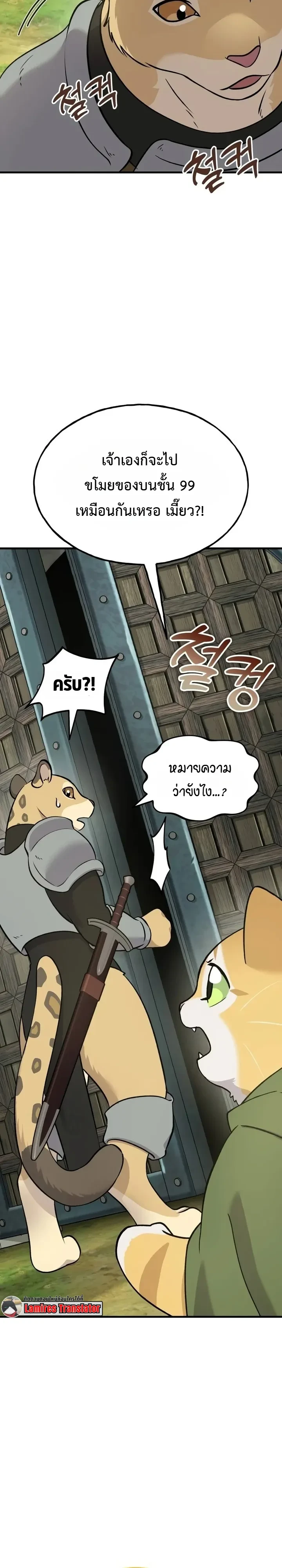 Manga-lc-com อ่านมังงะ อ่านการ์ตูน ออนไลน์ ฟรี Solo Farming In The Tower ตอนที่ 1 2 3 4 5 6 7 8 9 10 11 12 13 14 ฟรี ไม่มีโฆษณา Manga-lc - อ่าน มังงะ อ่าน การ์ตูน ออนไลน์ อ่านมังงะ ฟรี