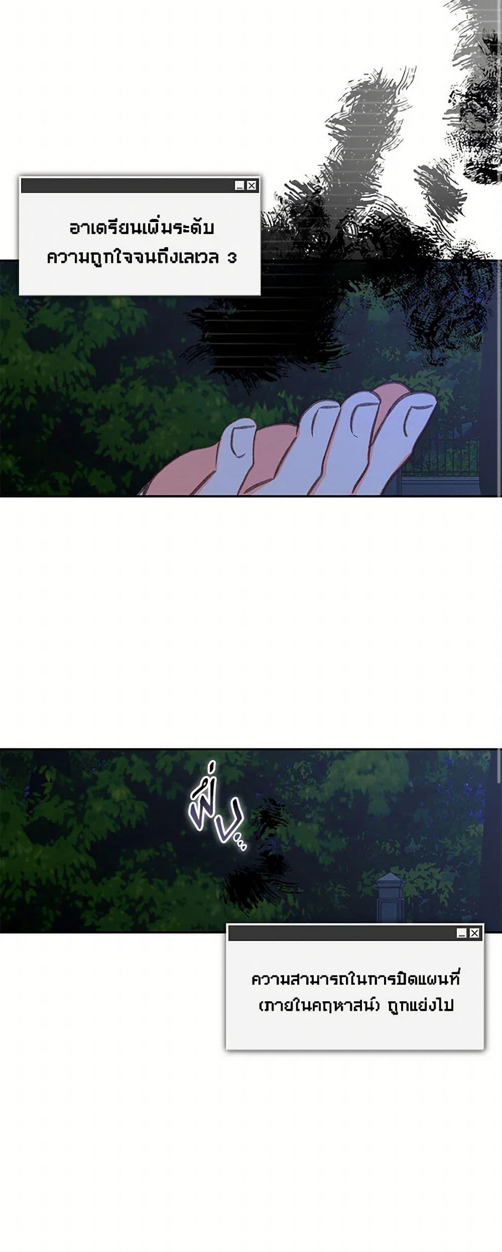 Manga-lc-com อ่านมังงะ อ่านการ์ตูน ออนไลน์ ฟรี How to Survive as a Maid in a Horror Game ตอนที่ 1 2 3 4 5 6 7 8 9 10 11 12 13 14 ฟรี ไม่มีโฆษณา Manga-lc - อ่าน มังงะ อ่าน การ์ตูน ออนไลน์ อ่านมังงะ ฟรี