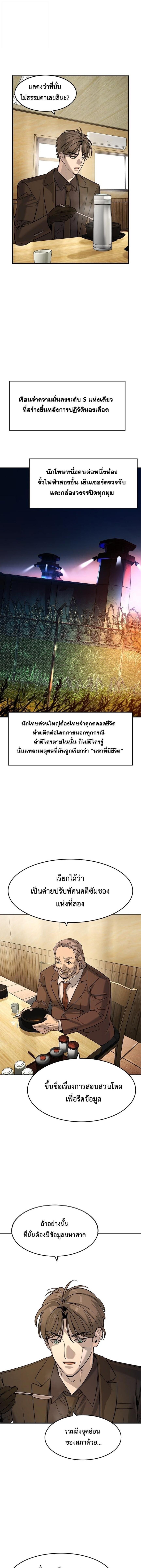 Manga-lc-com อ่านมังงะ อ่านการ์ตูน ออนไลน์ ฟรี The Childe ตอนที่ 1 2 3 4 5 6 7 8 9 10 11 12 13 14 ฟรี ไม่มีโฆษณา Manga-lc - อ่าน มังงะ อ่าน การ์ตูน ออนไลน์ อ่านมังงะ ฟรี