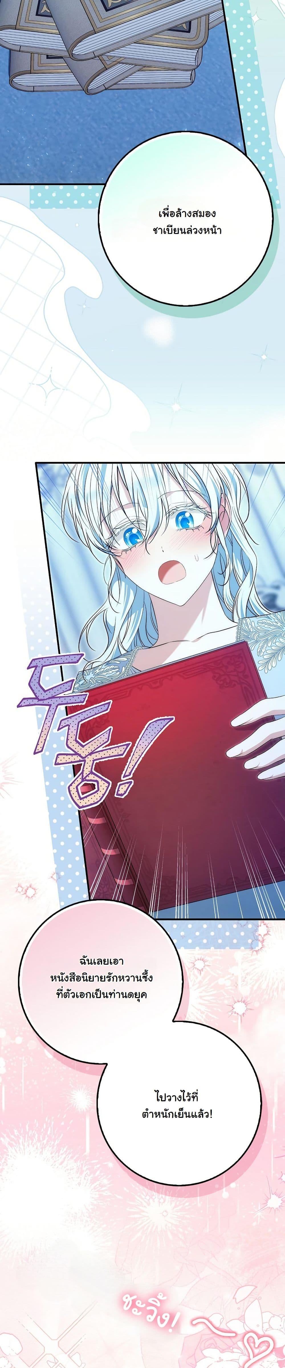 Manga-lc-com อ่านมังงะ อ่านการ์ตูน ออนไลน์ ฟรี The Maniacs are Obsessed With the Fake ตอนที่ 1 2 3 4 5 6 7 8 9 10 11 12 13 14 ฟรี ไม่มีโฆษณา Manga-lc - อ่าน มังงะ อ่าน การ์ตูน ออนไลน์ อ่านมังงะ ฟรี