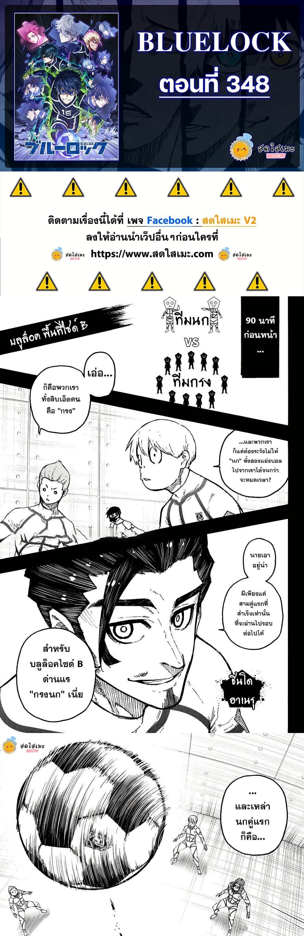 Manga-lc-com อ่านมังงะ อ่านการ์ตูน ออนไลน์ ฟรี Blue Lock ตอนที่ 1 2 3 4 5 6 7 8 9 10 11 12 13 14 ฟรี ไม่มีโฆษณา Manga-lc - อ่าน มังงะ อ่าน การ์ตูน ออนไลน์ อ่านมังงะ ฟรี