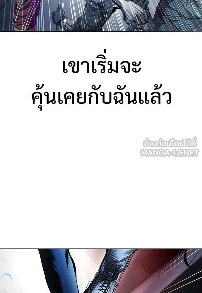 มัจจุราชชุดแดง ตอนที่ 48 รูปที่ 73