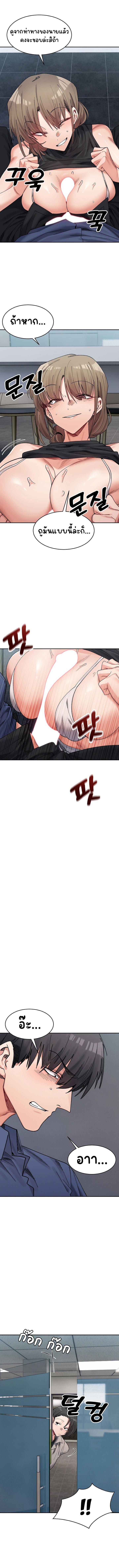 Doujin-Lc- อ่าน โดจิน มังฮวา เกาหลี ญี่ปุ่น จีน แปลไทย A Delicate Relationship ตอนที่ 1 2 3 4 5 6 7 8 9 10 11 12 13 14 ฟรี ไม่มีโฆษณา อ่าน โดจิน Manhwa เกาหลี ญี่ปุ่น จีน เรามีครบ คัดมาให้เน้นๆ โดจิน 18+ รับประกันความฟินโดย  Doujin Lc
