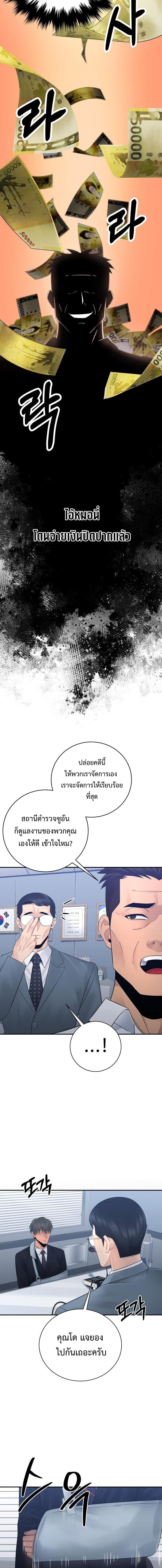 Manga-lc-com อ่านมังงะ อ่านการ์ตูน ออนไลน์ ฟรี The Reincarnated Cop Who Strikes With Wealth ตอนที่ 1 2 3 4 5 6 7 8 9 10 11 12 13 14 ฟรี ไม่มีโฆษณา Manga-lc - อ่าน มังงะ อ่าน การ์ตูน ออนไลน์ อ่านมังงะ ฟรี