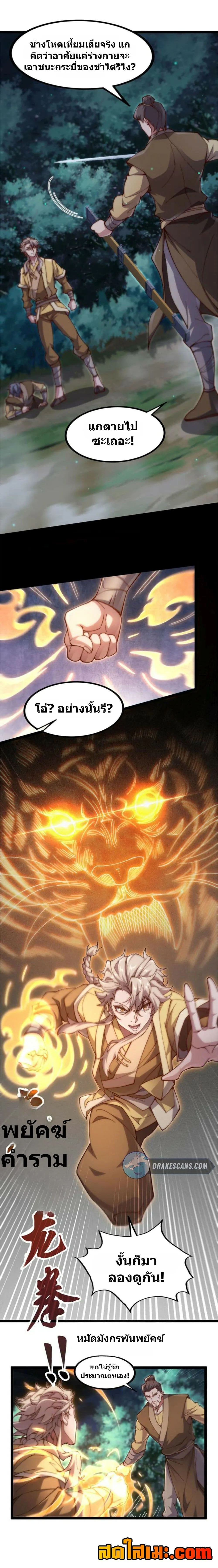 Manga-lc-com อ่านมังงะ อ่านการ์ตูน ออนไลน์ ฟรี Heaven’s Devourer ตอนที่ 1 2 3 4 5 6 7 8 9 10 11 12 13 14 ฟรี ไม่มีโฆษณา Manga-lc - อ่าน มังงะ อ่าน การ์ตูน ออนไลน์ อ่านมังงะ ฟรี