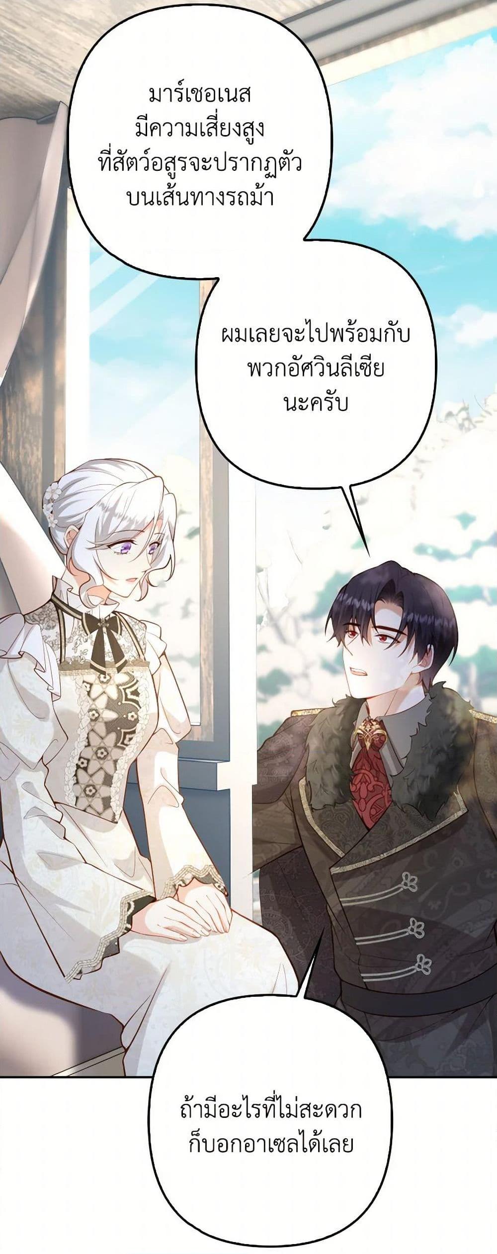 Manga-lc-com อ่านมังงะ อ่านการ์ตูน ออนไลน์ ฟรี Raising the Children of the Main Characters ตอนที่ 1 2 3 4 5 6 7 8 9 10 11 12 13 14 ฟรี ไม่มีโฆษณา Manga-lc - อ่าน มังงะ อ่าน การ์ตูน ออนไลน์ อ่านมังงะ ฟรี