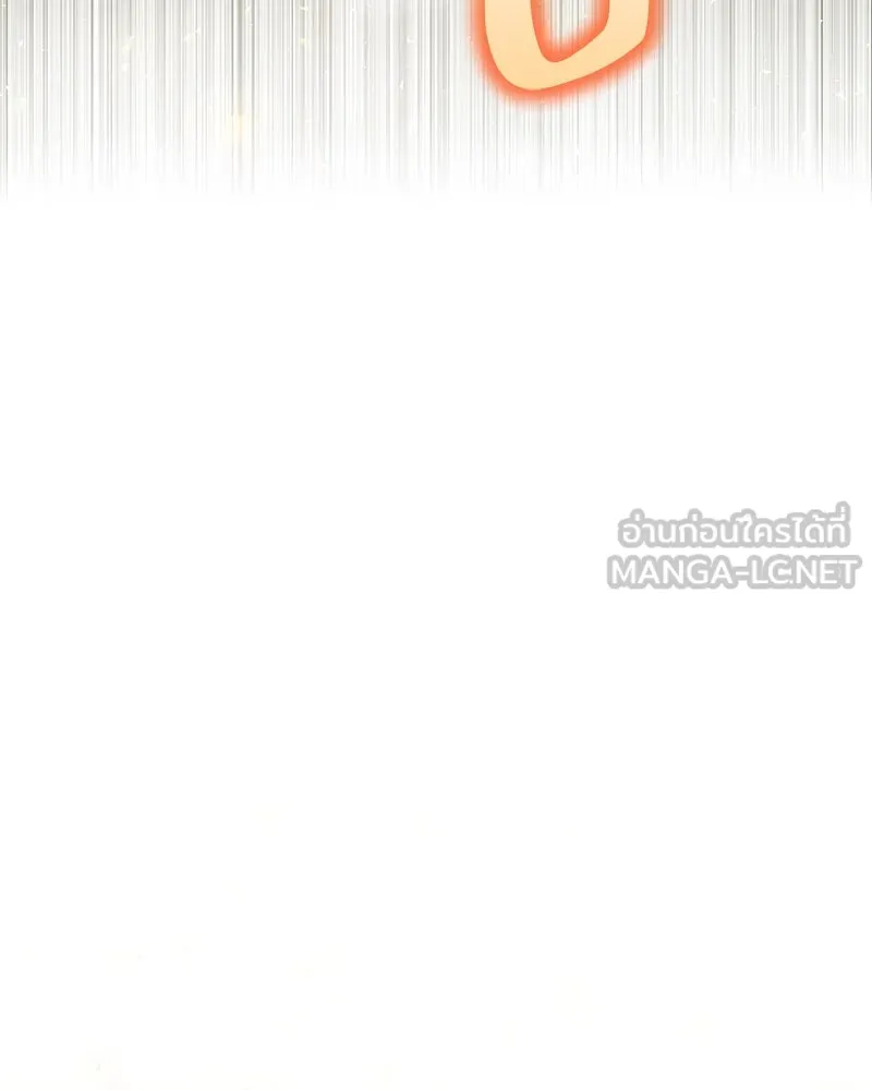 อนาคตพบรัก ตอนที่ 33 รูปที่ 108