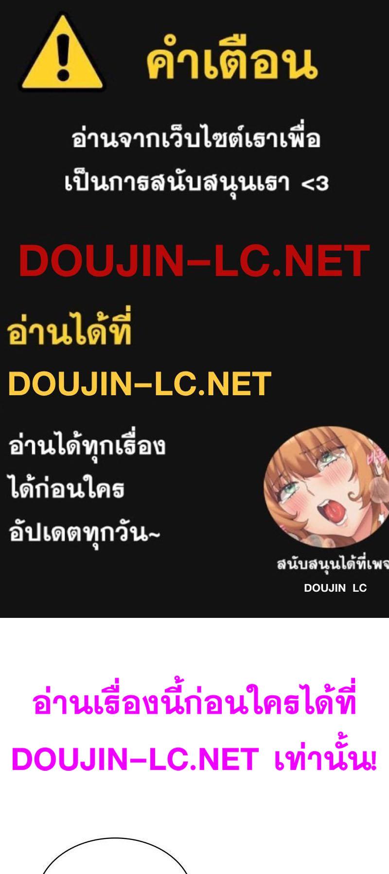 Doujin-Lc- อ่าน โดจิน มังฮวา เกาหลี ญี่ปุ่น จีน แปลไทย Playing On Hard Mode ตอนที่ 1 2 3 4 5 6 7 8 9 10 11 12 13 14 ฟรี ไม่มีโฆษณา อ่าน โดจิน Manhwa เกาหลี ญี่ปุ่น จีน เรามีครบ คัดมาให้เน้นๆ โดจิน 18+ รับประกันความฟินโดย  Doujin Lc