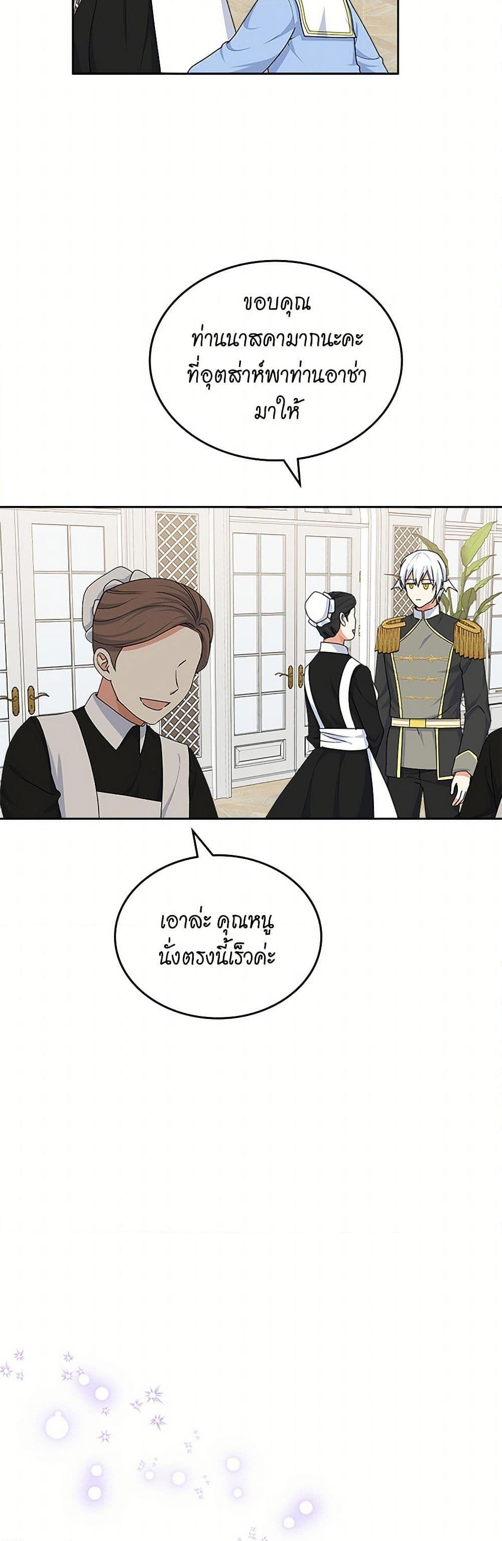 Manga-lc-com อ่านมังงะ อ่านการ์ตูน ออนไลน์ ฟรี The Antagonist’s Pet ตอนที่ 1 2 3 4 5 6 7 8 9 10 11 12 13 14 ฟรี ไม่มีโฆษณา Manga-lc - อ่าน มังงะ อ่าน การ์ตูน ออนไลน์ อ่านมังงะ ฟรี