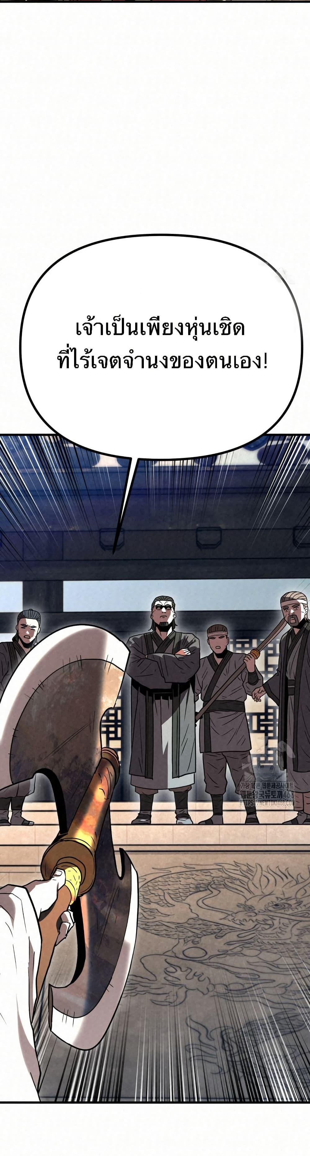 Manga-lc-com อ่านมังงะ อ่านการ์ตูน ออนไลน์ ฟรี Black Fox Sword Master of Mount Kunlun ตอนที่ 1 2 3 4 5 6 7 8 9 10 11 12 13 14 ฟรี ไม่มีโฆษณา Manga-lc - อ่าน มังงะ อ่าน การ์ตูน ออนไลน์ อ่านมังงะ ฟรี