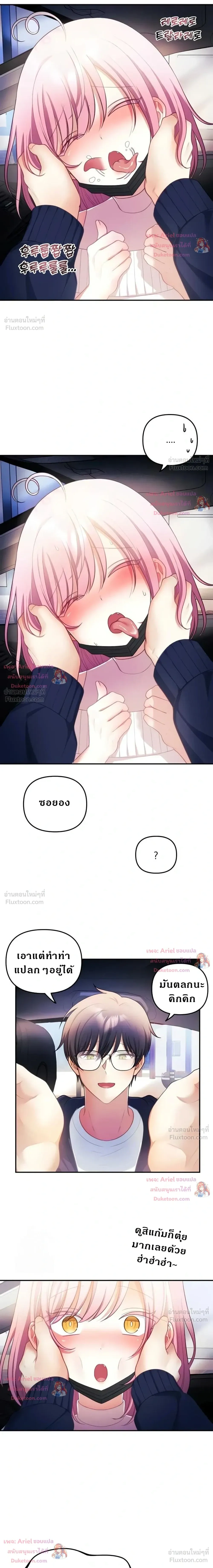 Doujin-Lc- อ่าน โดจิน มังฮวา เกาหลี ญี่ปุ่น จีน แปลไทย My Wife is a VTuber ตอนที่ 1 2 3 4 5 6 7 8 9 10 11 12 13 14 ฟรี ไม่มีโฆษณา อ่าน โดจิน Manhwa เกาหลี ญี่ปุ่น จีน เรามีครบ คัดมาให้เน้นๆ โดจิน 18+ รับประกันความฟินโดย  Doujin Lc